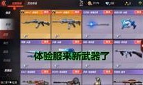 手游爆料视频,新游戏亮点抢先看