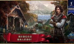 造王者在线观看免费,在线免费观看，揭秘传奇英雄的崛起之路