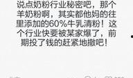 今日关注匿名爆料