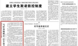深圳拆迁爆料最新消息新闻,揭秘最新爆料背后的真相与影响
