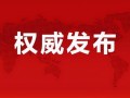 最新沙漠爆料消息视频大全,最新爆料视频大盘点