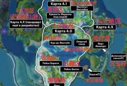 枫丹地形爆料最新消息新闻,神秘山脉与古老遗迹揭开面纱