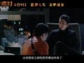 吃瓜王大结局600集免费观看