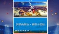 爆料视频足球比赛直播,爆料视频揭示比赛精彩瞬间