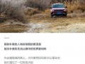 陆地最新真实爆料,陆地最新真实爆料，带你走进不为人知的幕后故事