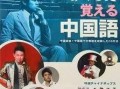 天霸老板爆料视频播放,揭秘幕后的惊人真相