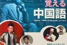 天霸老板爆料视频播放,揭秘幕后的惊人真相