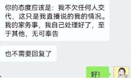 新年爆料娱乐圈,明星幕后故事大揭秘