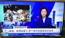 三强天涯爆料视频播放,揭秘娱乐圈幕后真相