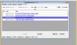 新闻热点爆料在哪看,新闻热点爆料平台一览，独家资讯一手掌握