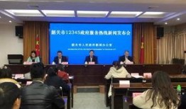 韶关市新闻爆料电话,市民身边的好帮手，守护城市安全与和谐”