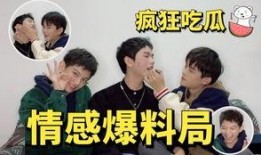 集合吃瓜爆料视频,娱乐圈幕后真相大曝光