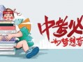 进贤飙车学生爆料视频最新,视频揭露惊险瞬间