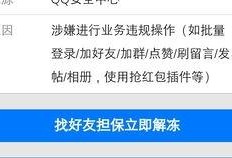 吃瓜群二维码qq免费进,吃瓜群二维码，QQ免费进群，畅享欢乐时光！