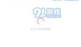 免费吃瓜下载安装,轻松下载，畅享海量娱乐资讯