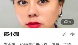 女生丑照大爆料视频,女生丑照大爆料视频背后的真相