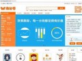 吃瓜公众号网红推荐视频