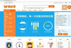 吃瓜公众号网红推荐视频