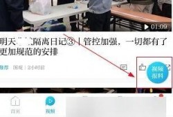 澎湃新闻爆料已找到遗体,遇难者遗体已找到，真相渐明