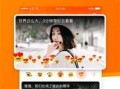 库嫂节目爆料视频下载安装,揭秘幕后故事与精彩瞬间