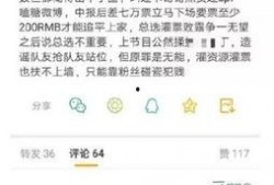 今日网红爆料吃瓜反差,吃瓜群众变身反差王，揭秘娱乐圈幕后真相