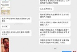 出轨最新事件爆料新闻,某明星深夜密会神秘女子，出轨疑云再起