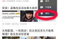 今日头条爆料要求,揭秘娱乐圈惊天大事件！