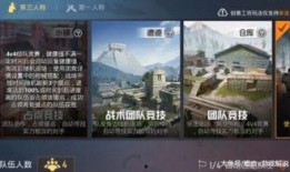 和平精英爆料结婚视频,游戏世界里的甜蜜誓言