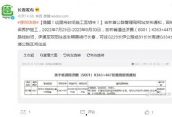 全球爆料热榜最新消息今天,今日焦点事件盘点