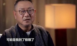 范伟最新爆料消息,揭秘娱乐圈不为人知的幕后故事