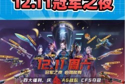 冠军套最新爆料图片高清,高清图揭秘极致奢华设计