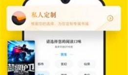至臻吃瓜小说免费阅读下载,免费阅读下载，畅享无尽娱乐盛宴