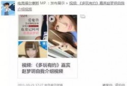 红雨妹妹爆料视频大全最新,揭秘娱乐圈幕后真相