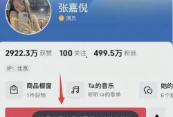 张小寒最新爆料大神视频,大神视频背后的惊人真相