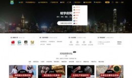 吃瓜爆料视频素材网页,网页素材背后的故事