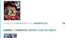粤语娱乐圈爆料网站大全,一网打尽热门资讯
