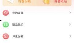 免费吃瓜下载安装,轻松下载，畅享海量娱乐资讯