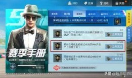 胖哥爆料和平精英视频,和平精英幕后精彩瞬间大曝光！