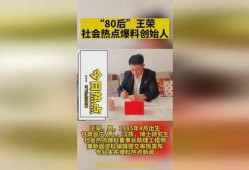 新闻热点爆料什么意思,揭秘新闻热点爆料背后的真相与影响