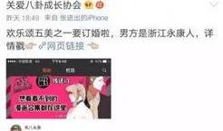 直播娱乐吃瓜心声小说,吃瓜心声，娱乐小说里的真实人生