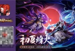 决战平安京皮肤最新爆料,神秘降临！决战平安京全新皮肤惊艳曝光