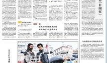 甘肃热点爆料新闻,揭秘近日引发关注的重大新闻事件