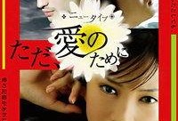 飘忽男女在线观看,情感纠葛，命运交织的浪漫旅程