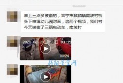 普宁爆料视频最新消息,视频揭露惊人真相，事件进展引发热议！