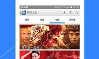 黄子健爆料视频大全下载,揭秘娱乐圈幕后真相