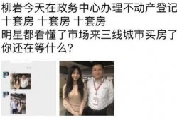 老杨爆料李存礼视频播放,李存礼视频播放背后的惊人真相