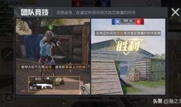 和平精英爆料结婚视频,游戏世界里的甜蜜誓言