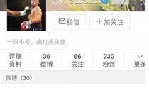 马少伟最新爆料事件视频,揭秘事件背后惊人真相