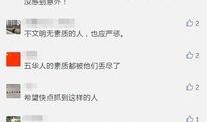 蘑菇视频爆料是真的吗,蘑菇视频爆料真实性揭秘