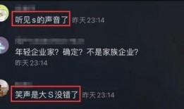 台媒娱乐爆料,明星恋情曝光，细节惊人！